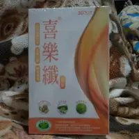 在飛比找蝦皮購物優惠-【潘懷宗強力推薦】健字號喜樂纖膠囊30