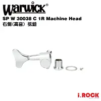 在飛比找蝦皮商城優惠-Warwick SP W 30038 C 1R Machin