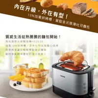 在飛比找樂天市場購物網優惠-◤A級福利品‧數量有限◢【Philips 飛利浦】加寬厚片烤