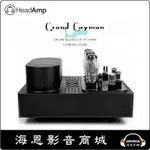 【海恩數位】訂金賣場 美國 HEADAMP GRAND CAYMAN DHT ELECTROSTATIC AMP 大開曼