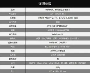 E Windows平板電腦 筆記型電腦 10寸Win10 四核 二合一 Asus   T100A 筆電型電腦