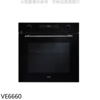 在飛比找環球Online優惠-Svago【VE6660】食物探針蒸氣烤箱(全省安裝)(登記