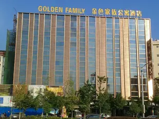 桂林金色家族公寓酒店Golden Family Apartment Hotel