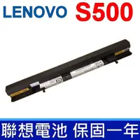 在飛比找PChome24h購物優惠-聯想 LENOVO 電池 S500 14M Flex 15D