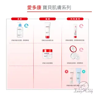 韓國愛多康ATOPALM舒敏爽身粉餅-寶寶專用 痱子粉 爽身粉 尿布疹 敏弱肌 寶寶適用 吸汗 不含滑石粉 寶寶護膚