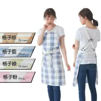 在飛比找momo購物網優惠-X型格紋款精梳全棉圍裙(日韓精梳棉男女通用工作圍裙加長加大版