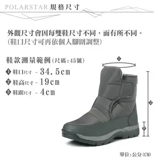 【PolarStar】男保暖雪鞋『暗灰』P23621