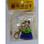 全新 韓國 傳統手作 鑰匙圈 娃娃 紀念品 流行飾品