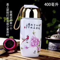 在飛比找蝦皮購物優惠-陶瓷保溫杯 1000ml 陶瓷保溫杯 750ml 景德鎮陶瓷