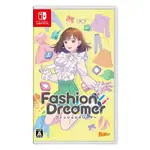 NS SWITCH 時尚造夢 FASHION DREAMER 中文版送動漫心意卡