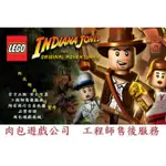 PC版 肉包遊戲 STEAM 樂高：印地安納瓊斯大冒險 LEGO INDIANA JONES