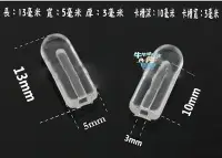 在飛比找Yahoo!奇摩拍賣優惠-【牛牛柑仔店】超讚品質不會有壓痕 空氣鼻墊 透明矽膠空心插入