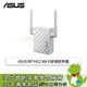 [欣亞] ASUS RP-N12 Wi-Fi訊號延伸器/300Mbps/插座供電/2天線/三年保固