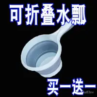 在飛比找蝦皮購物優惠-【新店折扣】傢用廚房水瓢加厚塑料水勺洗澡舀水勺舀子水瓢兒童洗