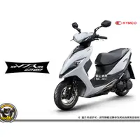 在飛比找蝦皮購物優惠-《內湖熊大車業》光陽 NEW VJR 125 4V版 TCS