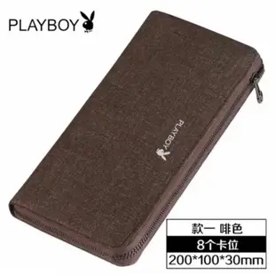 【翊店鋪】Playboy長夾 手拿包 拉鍊長夾 交換禮物 長款皮夾 時尚男錢包 男用皮夾長夾 男生長版錢包