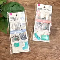 在飛比找蝦皮購物優惠-| 現貨 | 日本大創 Daiso 隙縫刷 水槽 排水口刷 