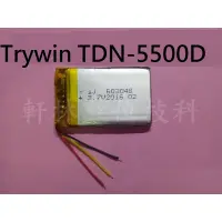 在飛比找蝦皮購物優惠-科諾-附發票 適用 Trywin DTN-5500D 衛星導