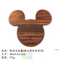 在飛比找Yahoo!奇摩拍賣優惠-【珮珮雜貨舖】全新 LE CREUSET x Mickey 