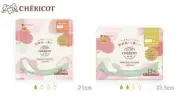 DAIICHI EIZAI CHERICOT Organic Cotton Sanitary Pad (21cm/23.5cm) - no wings