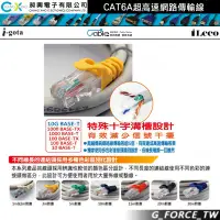 在飛比找蝦皮購物優惠-i-gota 愛購它 CAT6A 超高速網路線 多彩線頭網路