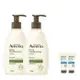 【買2送2】Aveeno 艾惟諾 燕麥保濕乳354mlx2+贈燕麥高效舒緩保濕乳30gx2