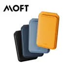 MOFT 磁吸感應卡包支架+贈防磁片
