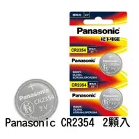 在飛比找momo購物網優惠-【Panasonic 國際牌】3V 鈕扣型鋰電池 CR235