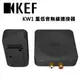 【私訊再折】KEF 重低音無線連接器 KW1