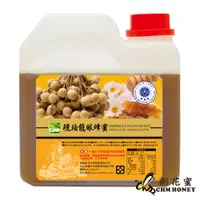 在飛比找PChome24h購物優惠-《彩花蜜》琥珀龍眼蜂蜜1200g