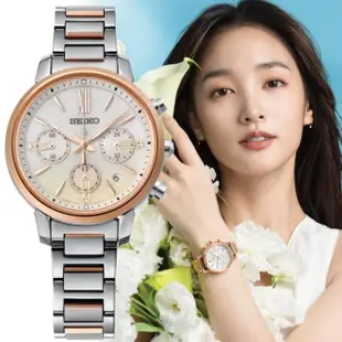 【SEIKO 精工】Lukia 海芋設計 太陽能計時淑女腕錶-雙色36.2mm_SK028(SSC920J1/V175-0FC0Y)