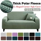 Thick Elastic Sofa Cover 1/2/3/4 Seater Jacquard Corner Couch Cover Slipcovers