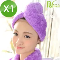 在飛比找momo購物網優惠-【新帛】外銷款 台灣製 1536條微絲開纖 強吸水浴帽(吸水