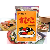 在飛比找蝦皮購物優惠-玉之井醋 Sushinoko 75gx3 包！ 簡單的壽司米