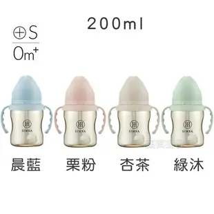 小獅王把手奶瓶 蘊蜜鉑金PPSU寬口吸管把手防脹氣奶瓶 200ml 270ml 360ml