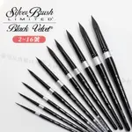 SILVER BRUSH 美國黑天鵝絲絨BLACK VELVET 松鼠混合毛圓頭筆3000S 2~16號單支『響ART』