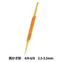 在飛比找蝦皮購物優惠-日本製 樂樂 鋁合金 雙頭鉤針 4/0-6/0號 2.5-3
