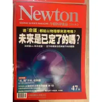 在飛比找蝦皮購物優惠-Newton雜誌:時間是什麼/NASA50年/原子的真正面目