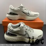 HOT NIKE ZOOMX INVINCIBLE RUN FK 2 白黑 針織 緩震 運動 慢跑鞋DH5425-102