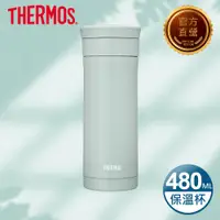 在飛比找PChome24h購物優惠-【THERMOS 膳魔師】不鏽鋼真空保溫杯480ml(JMK
