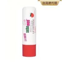 在飛比找博客來優惠-sebamed 施巴 亮色護唇膏SPF30 4.8g-草莓甜