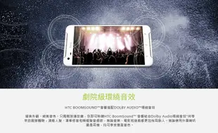 ET手機倉庫【福利品 HTC ONE X9 3+32G】X9U（5.5吋、雙卡雙待、備用機、現貨）附發票