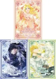 Korean Webtoon [The Villainess is a Marionette] Vol. 1~3 SET 악녀는 마리오네트
