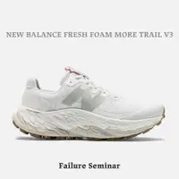 在飛比找蝦皮購物優惠-NEW BALANCE FRESH FOAM MORE TR