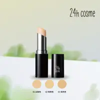 在飛比找蝦皮購物優惠-即期商品特惠4折起【24h cosme】24H 肌膚友善礦物