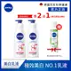 (加碼贈體香噴霧-綠茶)(2入組)【NIVEA 妮維雅】亮白極致嫩膚/亮白彈潤緊膚 乳液380ml