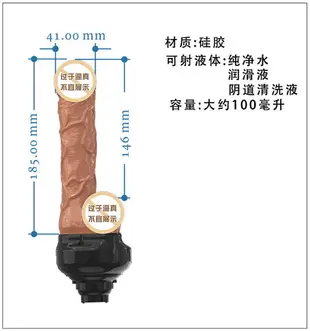 電動按摩棒 按摩器 自慰器 自愛棒 電動伸縮炮機 假陽具 可噴射水女子炮子機女性全自動炮機 成人用品MX