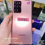 *出清品 SAMSUNG NOTE 20 ULTRA 512GB NCC認證 實體店 臺中 板橋 竹南