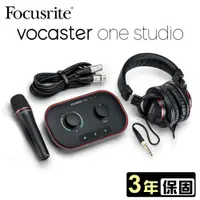 在飛比找PChome24h購物優惠-Focusrite Vocaster One Studio 