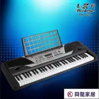 在飛比找Yahoo!奇摩拍賣優惠-【現貨】美科980電子琴成人兒童61鍵標準鋼琴鍵演奏教學MK
